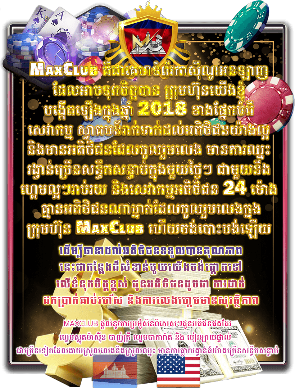 Maxclub Pro Game Bài