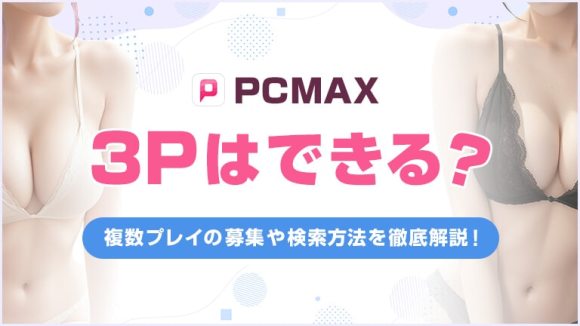 駿河屋 -【アダルト】<中古>羽月希の母乳飲みながら春原未来に全身舐めまくられる世界一幸せな3Pセックス /