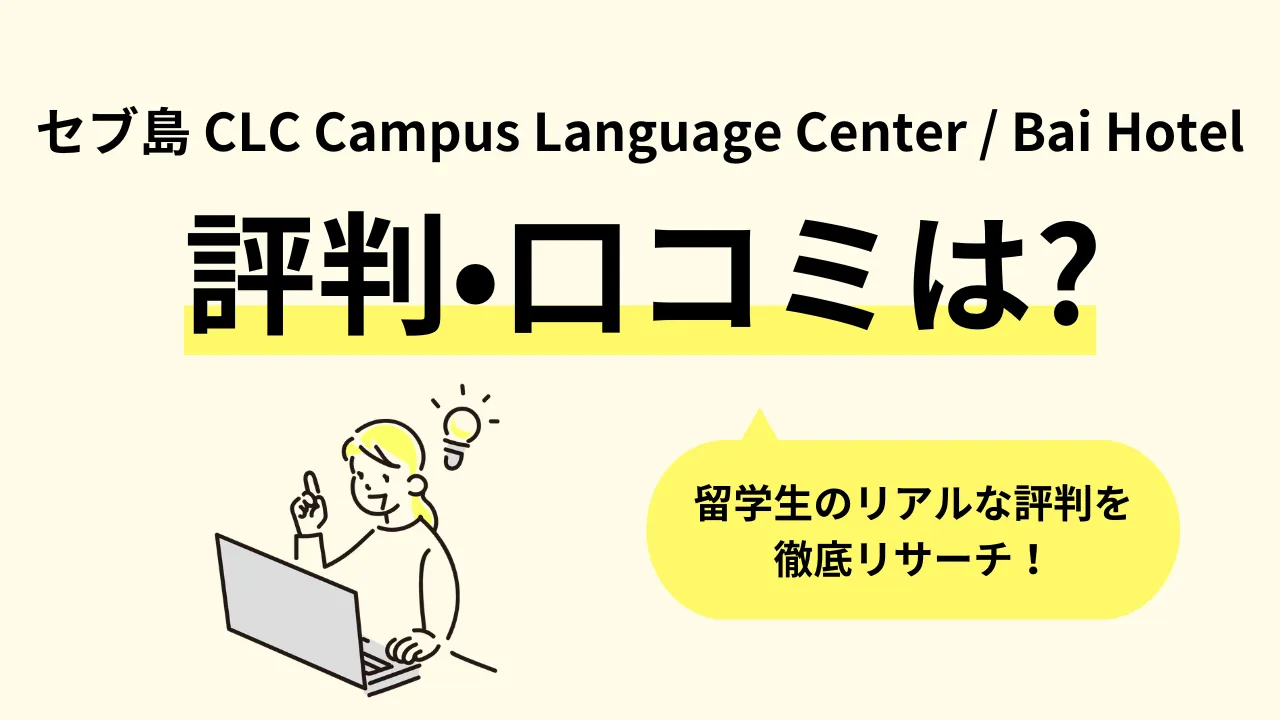 リラクゼーション アール(R)｜ホットペッパービューティー