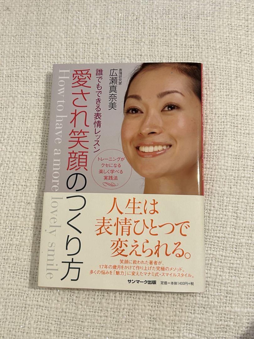 福岡発 売り子名鑑」新体操でインハイ＆国体出場 広瀬すず似の清楚美女