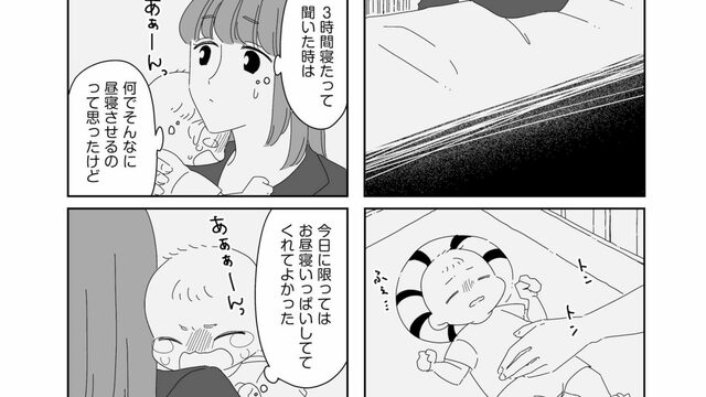 孕め！正常位で愛ある中出しを決めるセックス画像 Vol.5 -