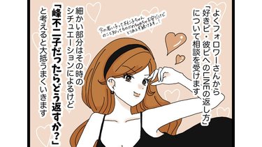 スタイル抜群の清楚系ビッチ ２０歳女子大生♀とハメ撮りセックス。 : 画像ナビ!