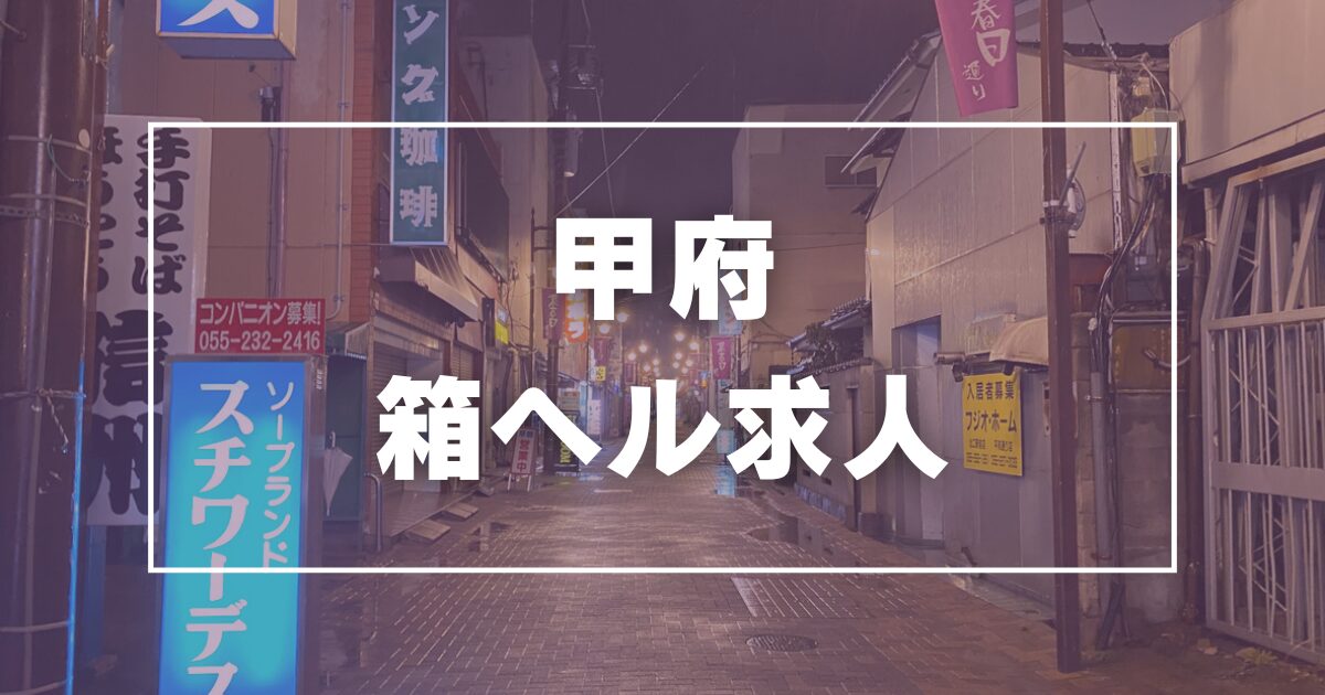 最新版】品川の人気風俗ランキング｜駅ちか！人気ランキング