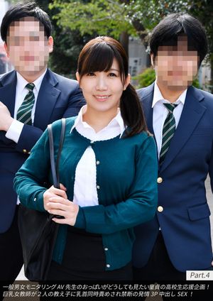 童貞を装ったヤリチン高校生に中出しで手篭めにされた人妻家庭教師 二階堂ゆり | ゲオ宅配アダルトDVDレンタル