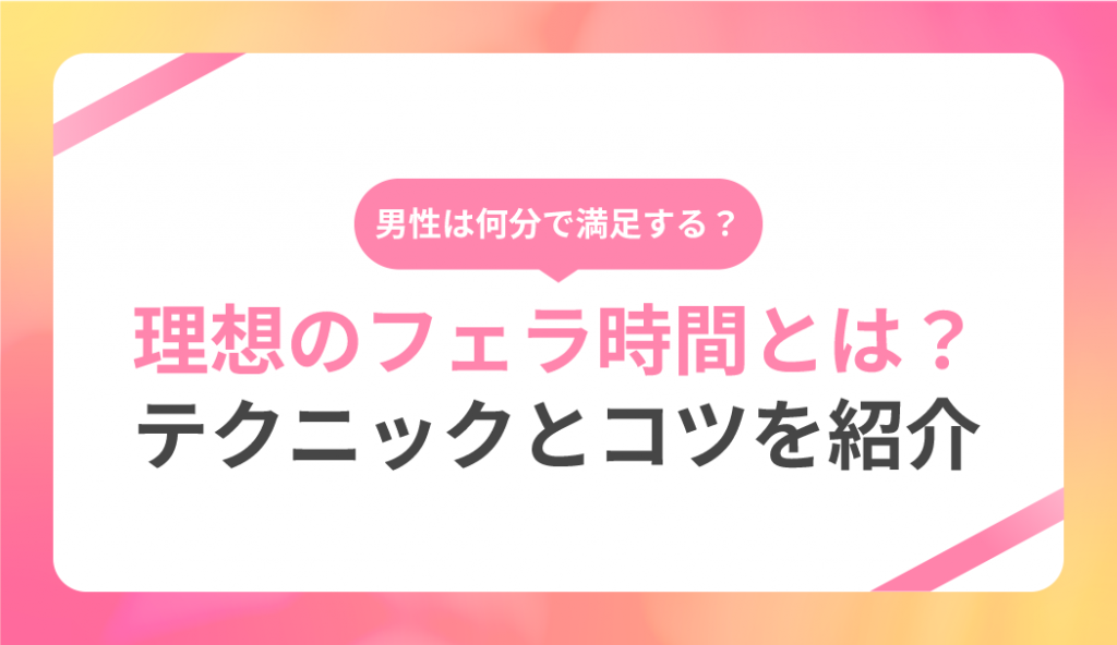 咥えこんだらイクまで離さない すっぽんフェラ 商品詳細-映天[スマホページ]