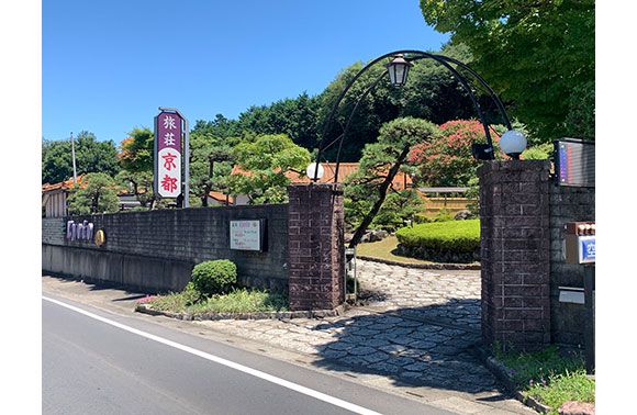 飯能駅に近いおすすめホテル・旅館 【Yahoo!トラベル】