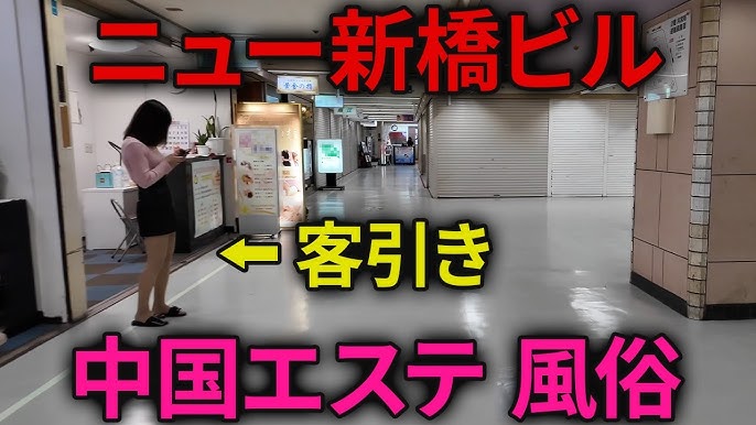 2024年12月】新橋・汐留・銀座・六本木の熟女・人妻風俗の人気ランキング｜熟女風俗マニアックス