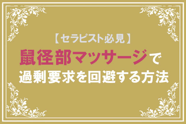 【超敏感ギャル】鼠径部マッサージからM字開脚、手マン、電マ責めでクリと中で痙攣イキ。ロング動画はプロフィール欄マイファンズで公開中！massage  Japanese