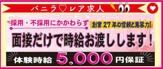 体験入店、新人、人気花魁姫が選り取り見取り！可愛く綺麗な花魁姫とあんなことやこんなことを///-2023/08/11 12:00投稿の新着NEWS｜ ミナミセクキャバ【春夏冬】