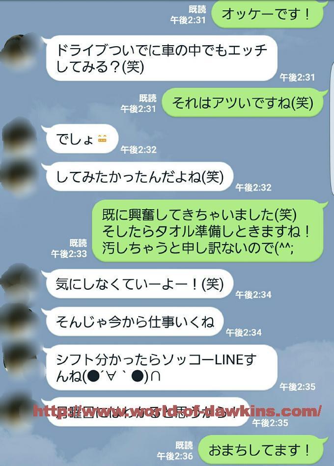 LINE写真付】PCMAX(ピシマ)でセフレを作る方法！利用に最適な時間帯や掲示板書きこみ内容を徹底解説