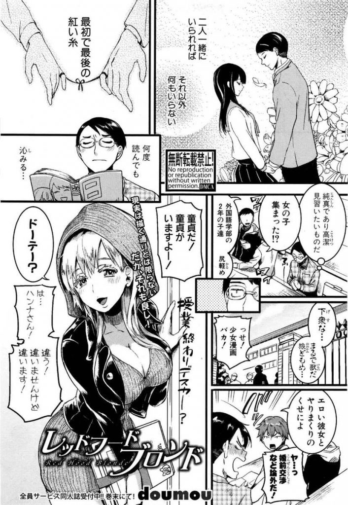 GOC AF | 紳士漫画書庫