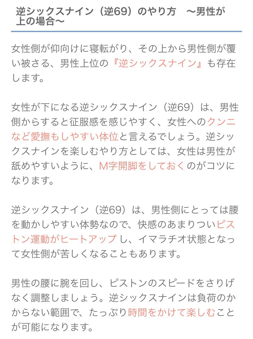 イラマチオってどんなプレイ？やり方やイラマ可能な風俗店を紹介！｜風じゃマガジン