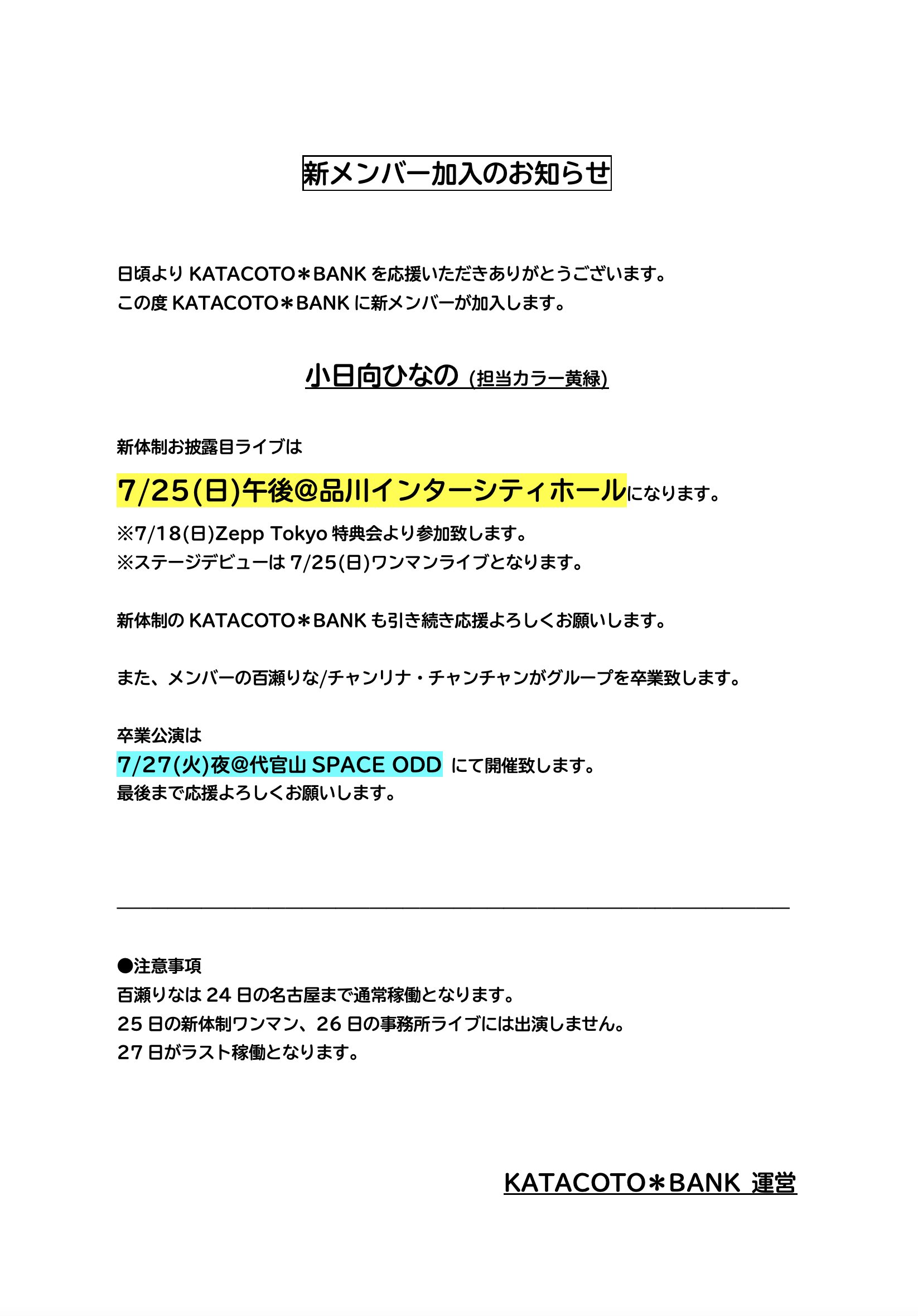 楽天市場】小日向ひなの通販