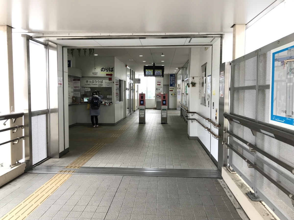 水前寺駅・肥後大津駅など 改札鋏入鋏体験イベント（2024年10月1日～） - 鉄道コム