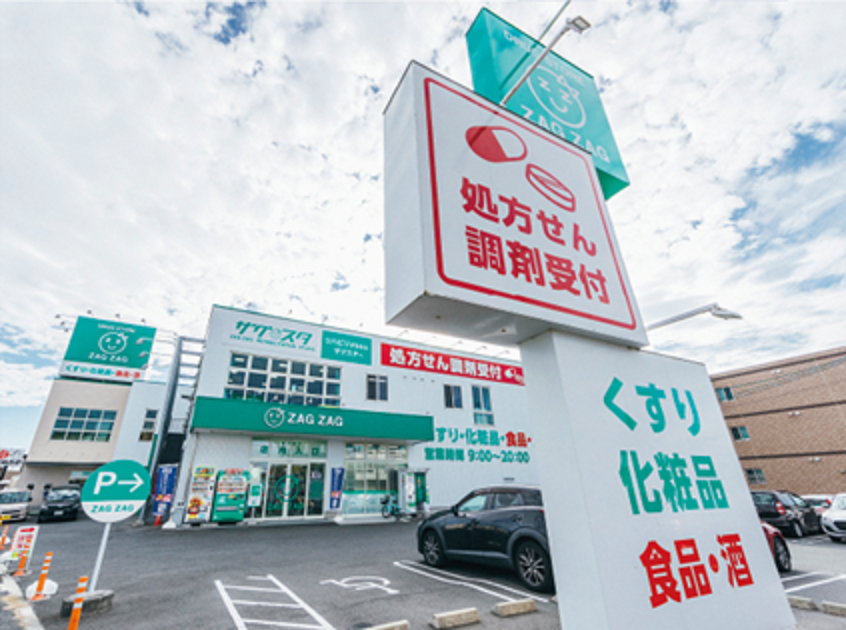 ZAGZAG(ｻﾞｸﾞｻﾞｸﾞ) 築港店 - 岡山市南区 -