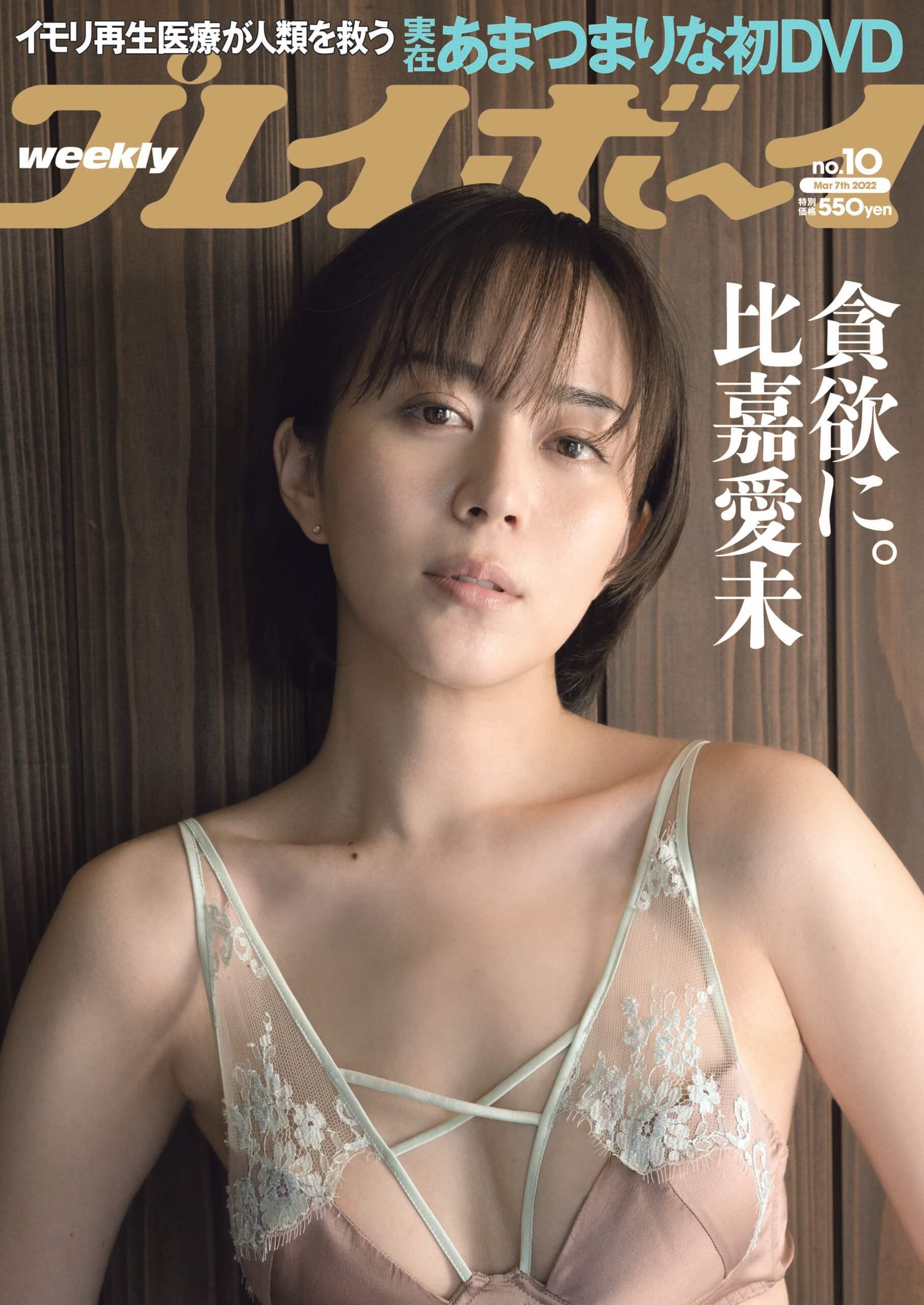 尼神インター誠子 ヌード画像 貧乳おっぱい放送事故！乳首がヤバすぎる【動画あり】 -