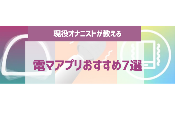 SNSで話題の】ウーマナイザー風 ハンディマッサージャー 吸引 電マ