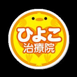 ABEMAヒルズ【平日ひる12時〜生放送】 - 命の選択に?“着床前診断”の是非