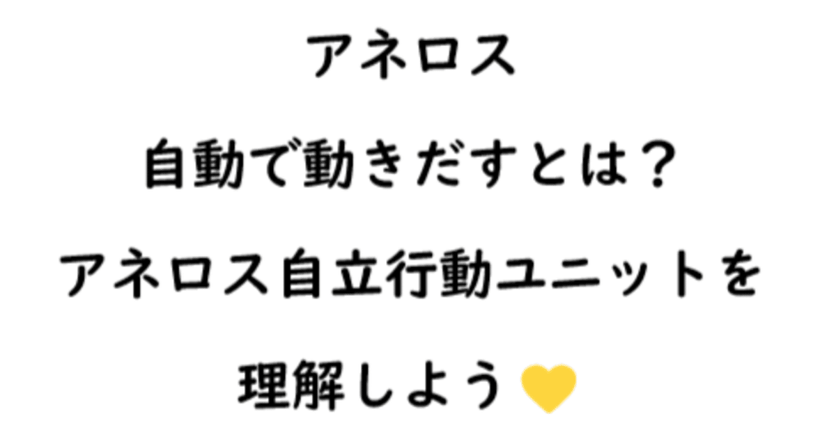 初心者向け]ドライオーガズム到達に重要な「PC筋」とは何のこと？ » アネロス ・ネクサスレボを使って、自分の力でドライオーガズムを習得したい人の情報サイト