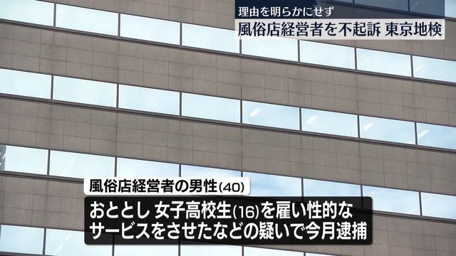 経営者向け】風俗内勤スタッフの役割や女性を採用するメリット｜おすすめ求人媒体10選 | アドサーチNOTE