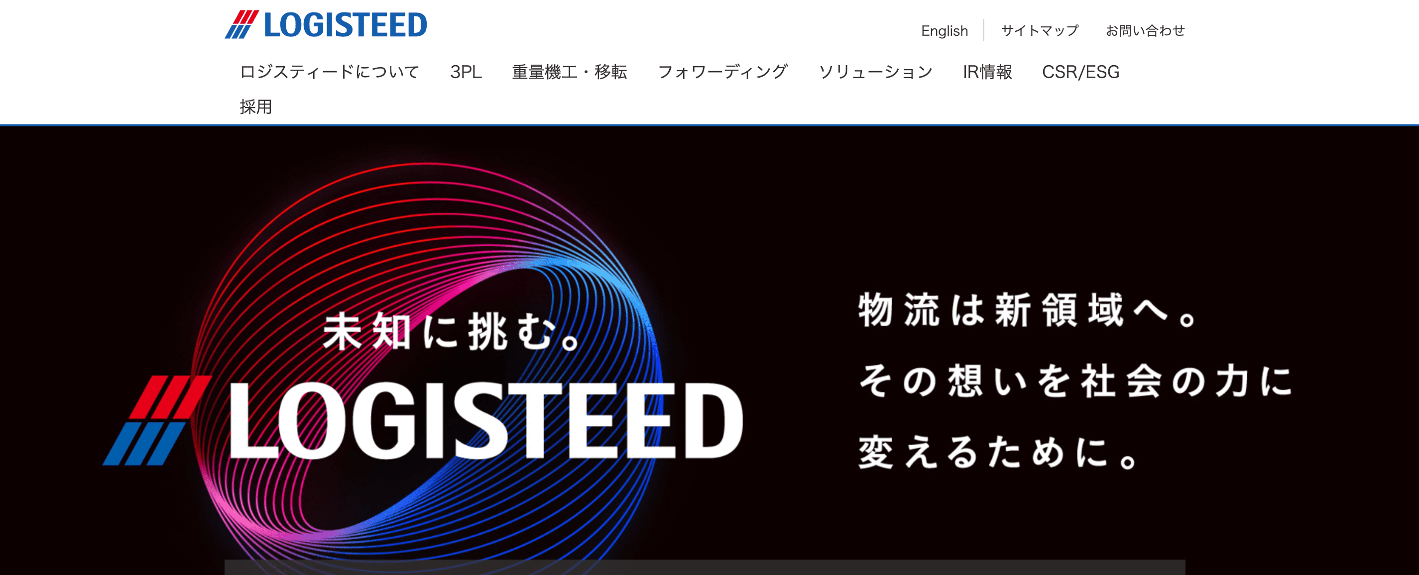 フォワーダーとは？乙仲や通関業者との違いや選び方まで徹底解説！｜ITトレンド