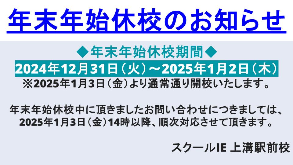 原当麻駅乗り場2 神奈中バス時刻表 | 大15 上溝行き