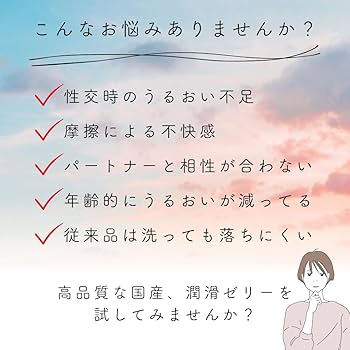 処女膜とは。初体験の痛みを和らげる5つの方法｜「マイナビウーマン」