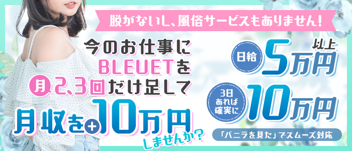 セラピスト一覧｜『ARIES -エリース-』岐阜県愛知県滋賀県メンズエステ・岐阜・大垣・穂積・羽島・各務原・岐南・小牧・一宮・彦根