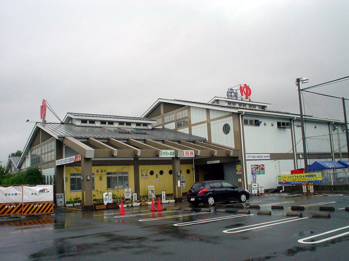 京都伏見のスーパー銭湯 力の湯