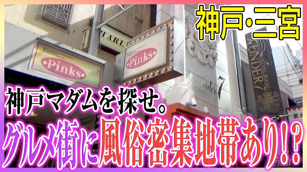 STORES ピンクの検索結果