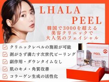 公式】カノジョspaのメンズエステ求人情報 - エステラブワーク千葉