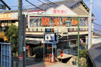 奈良県下最大の花街・生駒新地とその跡を辿る - 大和徒然草子