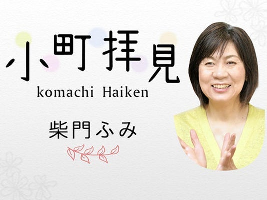 家族葬のらくおう らくさいホール(京都市西京区)のご案内《葬儀費用14.3万円～》-葬式・家族葬なら「いい葬儀」