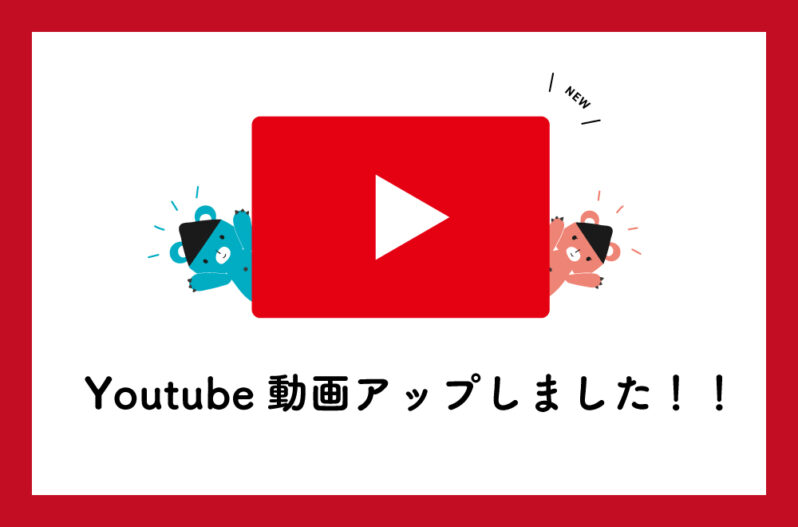 意外と簡単】PCでyoutubeの動画を保存する方法