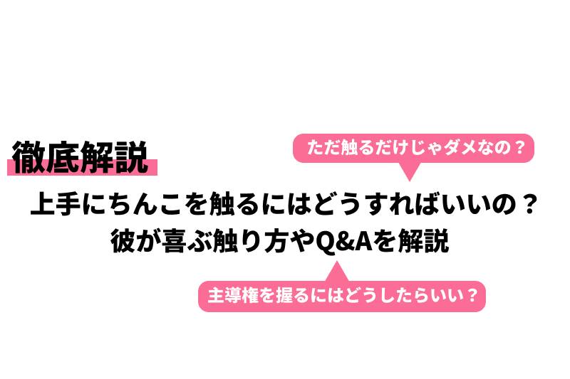 脱がせてみたら意外に巨根だった!?今風少年のチンコをいじり倒す! - ゲイ動画配信サイトKO