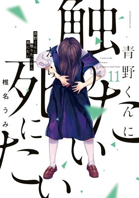 抱っこ紐 首カックン防止 首かっくんにならない頭あて セパレートタイプ 首カックンにならない頭あて