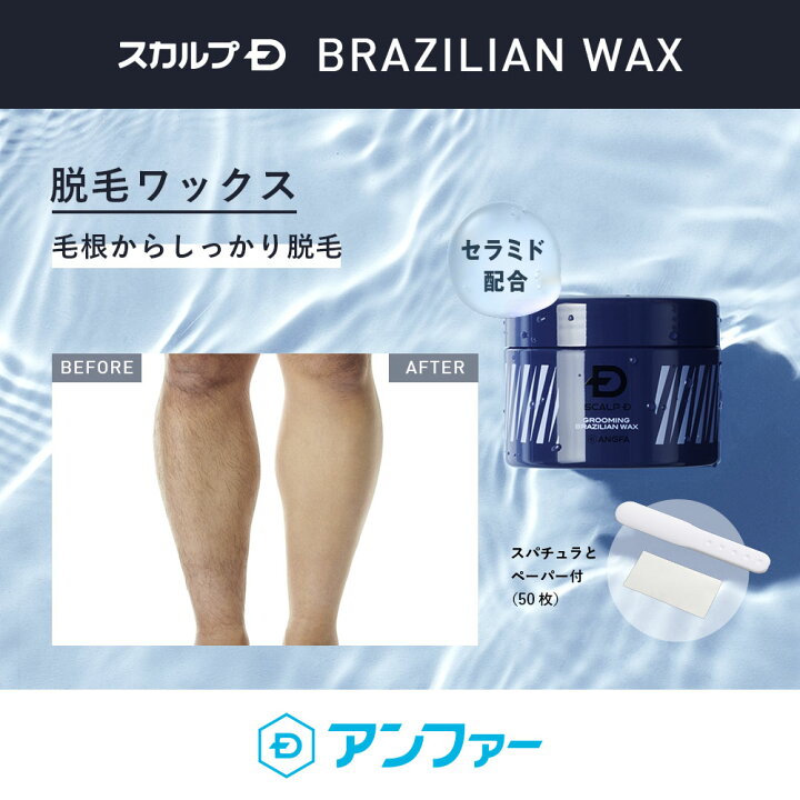 京都のVIO専門店ブラジリアンWax脱毛サロン『Bijou（ビジュー）』