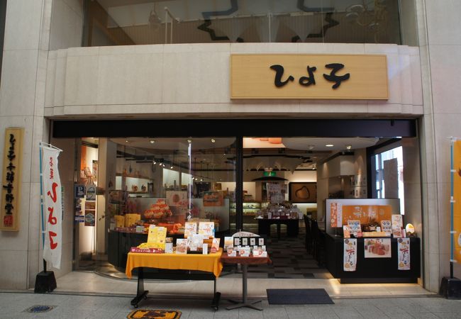 松山｜風俗に体入なら[体入バニラ]で体験入店・高収入バイト