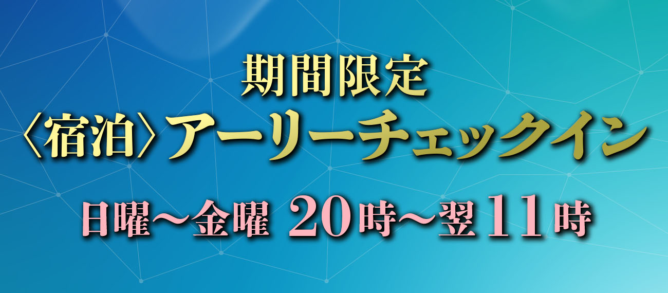 北海道滝川市朝日町東2丁目周辺の宿泊施設 - Genspark