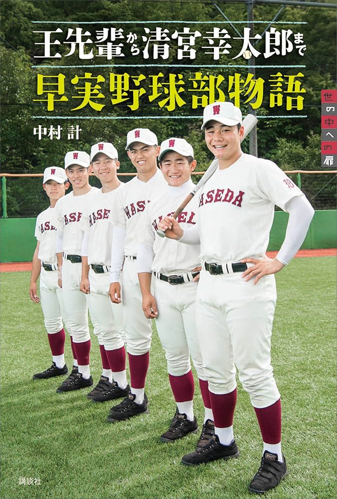 日本ハム初回４点先制 清宮１９打席ぶり安打が適時二塁打「１本出てよかった」慶大出身の郡司２ラン「早慶戦で負けるわけには」/野球/デイリースポーツ  online