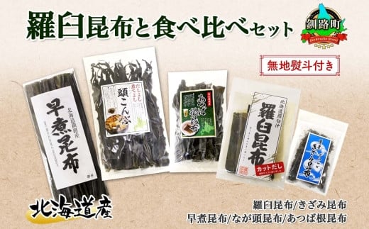 北海道八雲町５人死亡の事故…「事故危険区間」の安全対策…「ランブルストリップス」とは - YouTube