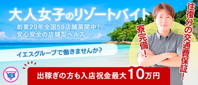 沖縄の出稼ぎ嬢にインタビュー！「どうして沖縄を選んだの？」 | 姫デコ magazine