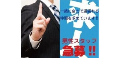 長野｜デリヘルドライバー・風俗送迎求人【メンズバニラ】で高収入バイト