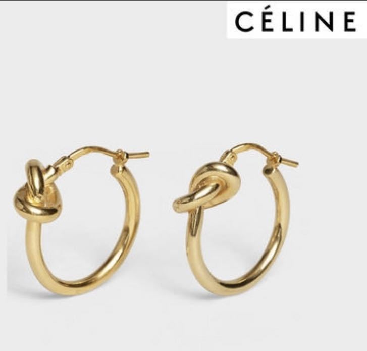 CELINE セリーヌ 日本橋三越セリーヌ購入証明有 ノット フープ