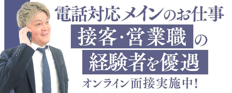 西鉄久留米の風俗求人(高収入バイト)｜口コミ風俗情報局