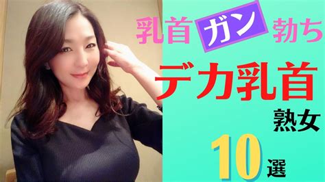 カリビアンコム」で見れるAV女優一覧 15ページ目（加藤ゆかり、佳苗るかほか） | 口コミ屋