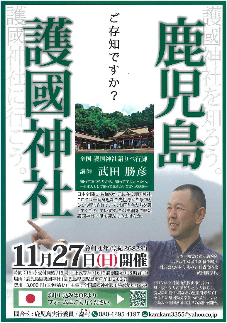 警察の上から下まで…〉警視庁捜査一課“伝説の取調官”が指摘する「木原事件」と「鹿児島県警の不祥事」に共通するもの | 文春オンライン