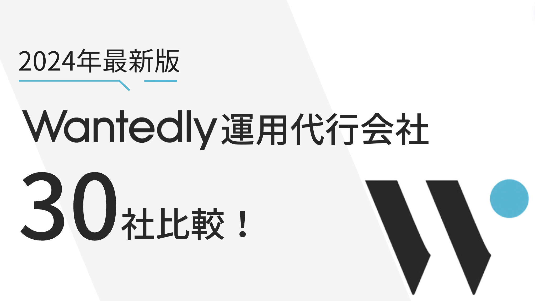 TURTLE TICKET（タートルチケット）の口コミ評判。最大30万円まで先払いで即現金化。本当に振り込まれる？詐欺ない？ | スピードペイ公式ブログ