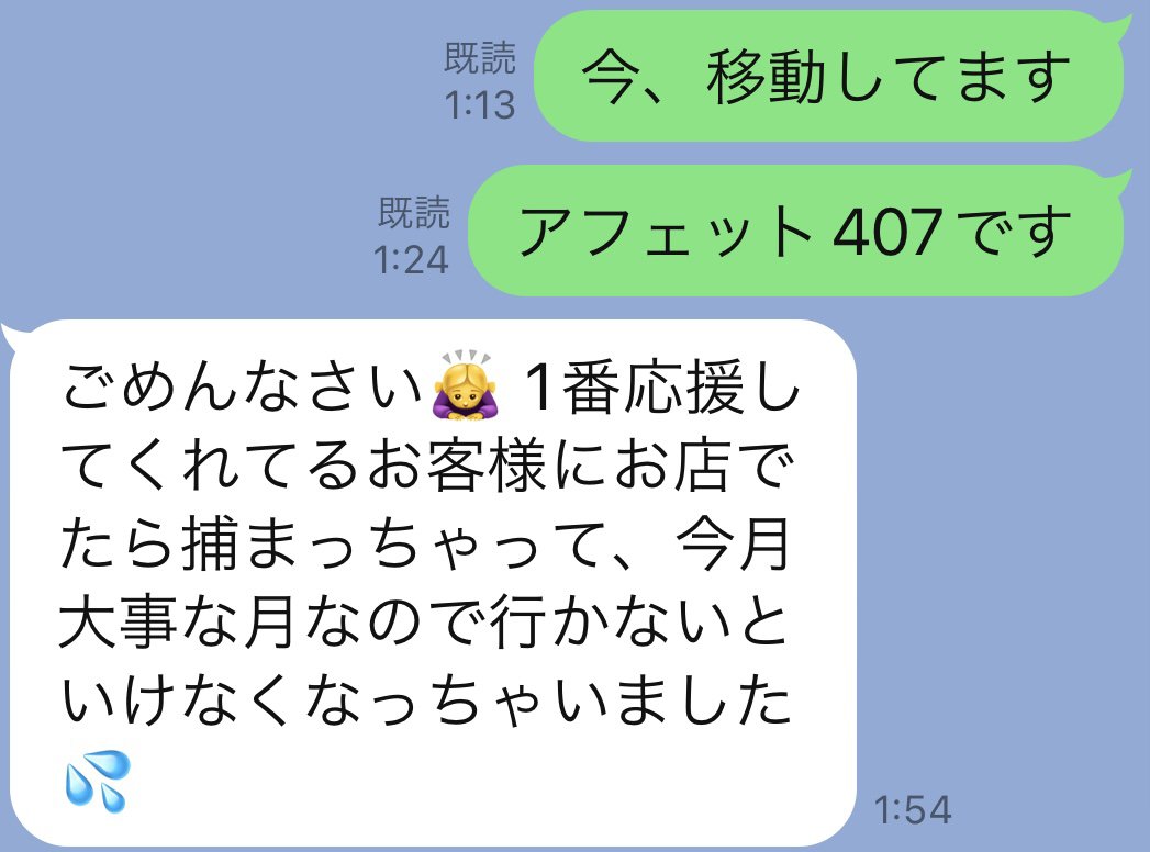 【札幌すすきの】産地直送の粋な居酒屋！感動のコース料理と神対応スタッフが魅力「あいよ別邸」徹底レビュー！イチオシ看板グルメ575 #飲食店応援 1459