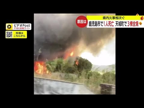 NHK 鹿児島県の最新ニュース・深掘り記事